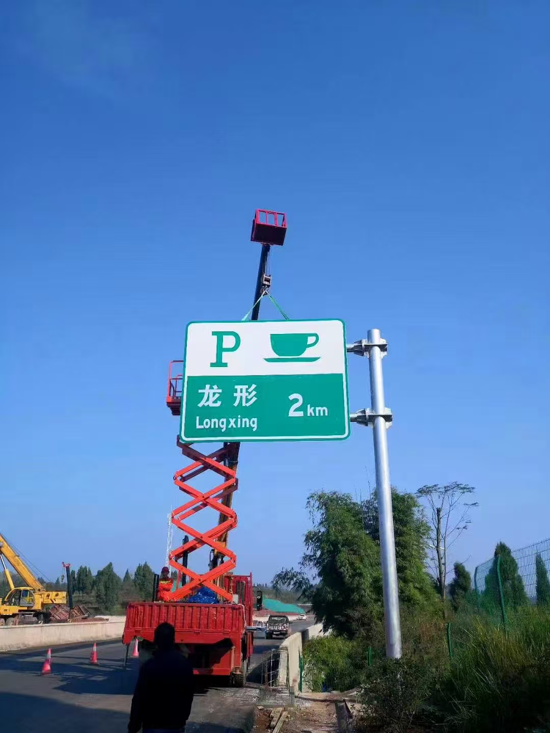 洛阳市高速龙门架指路牌 - 排名